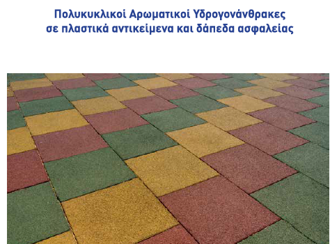 Polycyclic Aromatic Hydrocarbons in Plastic and Rubber Products and Safety Flooring Mats – DLI leaflet