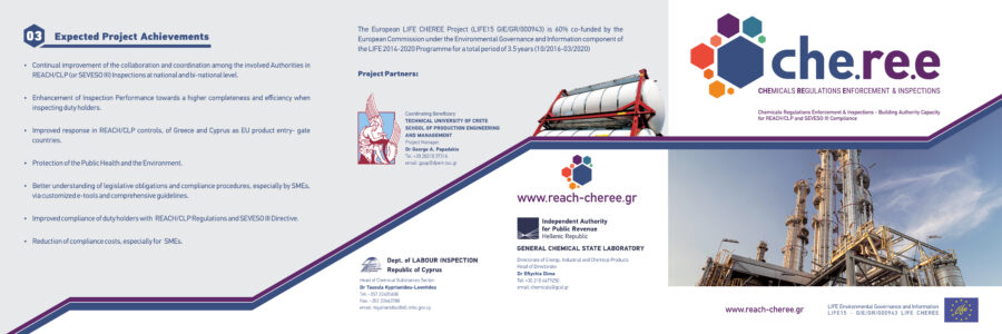 CHEREE 1st leaflet (english version) pg1